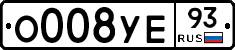 О008УЕ93 - 