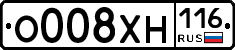 О008ХН116 - 