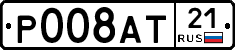 Р008АТ21 - 
