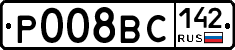 Р008ВС142 - 