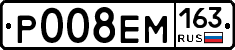 Р008ЕМ163 - 