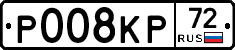 Р008КР72 - 