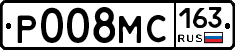 Р008МС163 - 