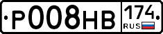 Р008НВ174 - 