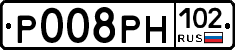 Р008РН102 - 