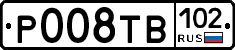 Р008ТВ102 - 