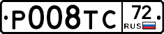 Р008ТС72 - 
