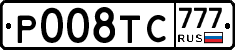 Р008ТС777 - 