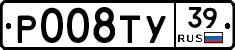 Р008ТУ39 - 
