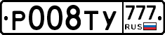 Р008ТУ777 - 