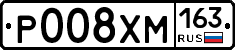 Р008ХМ163 - 