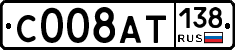 С008АТ138 - 