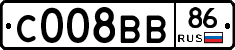 С008ВВ86 - 