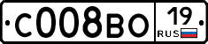 С008ВО19 - 