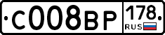 С008ВР178 - 