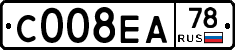 С008ЕА78 - 