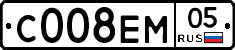 С008ЕМ05 - 