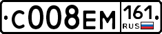 С008ЕМ161 - 