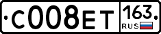 С008ЕТ163 - 
