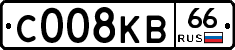 С008КВ66 - 