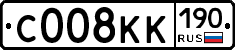 С008КК190 - 