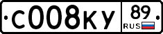 С008КУ89 - 