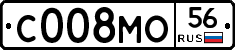 С008МО56 - 