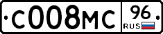 С008МС96 - 