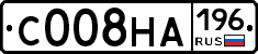 С008НА196 - 