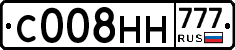 С008НН777 - 