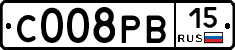 С008РВ15 - 