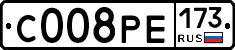 С008РЕ173 - 