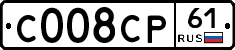 С008СР61 - 