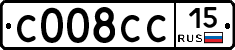 С008СС15 - 