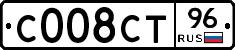 С008СТ96 - 