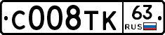 С008ТК63 - 