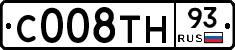С008ТН93 - 