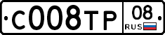 С008ТР08 - 
