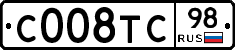 С008ТС98 - 