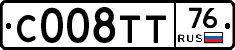 С008ТТ76 - 