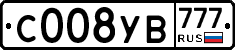 С008УВ777 - 