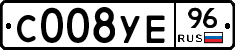 С008УЕ96 - 