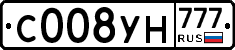 С008УН777 - 