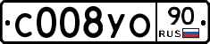 С008УО90 - 