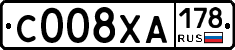 С008ХА178 - 