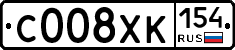 С008ХК154 - 
