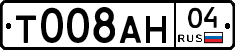 Т008АН04 - 