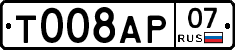 Т008АР07 - 