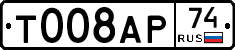 Т008АР74 - 