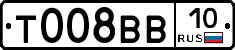 Т008ВВ10 - 